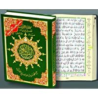 Los mejores  - Tajweed Quran for Learning